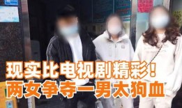 龙湖职场爆料事件真相视频,揭秘事件背后真相与内幕