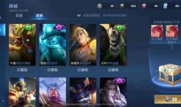 王者返场皮肤爆料最新