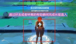 草神陪跑爆料视频大全最新,揭秘神秘角色与精彩剧情