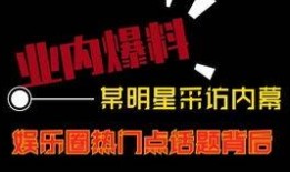 魔杖爆料最新视频播放在线观看,揭秘神秘魔法世界，在线观看不容错过！
