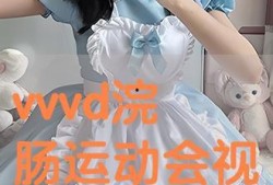 冬萌功在线观看,在线观看，探寻冬日养生奥秘之旅