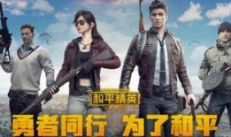 解说和平精英皮肤爆料视频,新皮肤爆料视频亮点抢先看