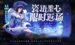 露娜皮肤返场爆料视频