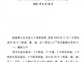 云阳新闻爆料电话查询是多少,一键获取最新资讯