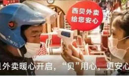 深圳外卖陈大哥最新爆料