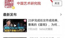 高招爆料玩家评论打脸视频,玩家评论视频打脸瞬间揭秘