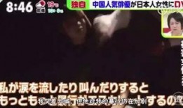 中浦悠花7p视频 爆料