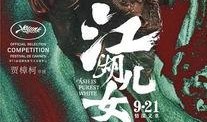 狂暴的爱在线观看免费,激情燃烧的复仇之旅