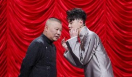 德云社爆料惩罚视频合集,笑料百出，揭秘相声界幕后趣事