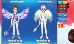 飞车魔法套最新爆料,揭秘全新爆料，速度与魔法交织的奇幻冒险即将开启！