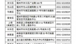 热点爆料细则最新版