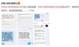 网友爆料食堂视频在线观看,视频揭秘校园食堂美食与卫生