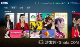 新视网在线观看,畅享海量影视资源，尽在新视网