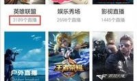 在哪里看帕克爆料视频直播,帕克独家爆料，精彩瞬间不容错过