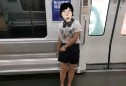 地铁女子爆料是真的吗视频,地铁女子爆料视频真实性揭秘