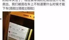 饶平最新爆料消息视频大全,揭秘事件真相与幕后故事