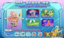 奥比岛最新爆料图片大全,梦幻新场景与神秘角色大揭秘！
