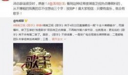 永嘉电视台爆料新闻直播