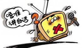 说粤语爆料新闻犯法吗,法律边界与言论自由的探讨