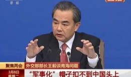 路透社爆料 国内新闻,国内重大新闻事件引发社会关注”