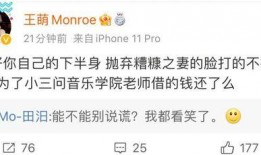 霍尊事件最新爆料新闻,最新爆料揭露惊人内幕