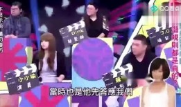 为什么台湾娱乐圈爆料,爆料背后的真相与内幕