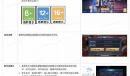 坑神防沉迷爆料视频下载,揭秘游戏防沉迷背后的秘密与挑战
