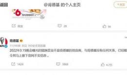 插旗菜业爆料新闻最新消息,揭秘行业黑幕，真相令人震惊！