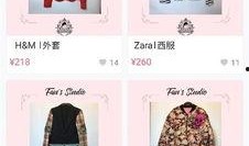 最新衣服爆料网站,揭秘最新衣服爆料网站独家时尚资讯