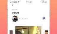 型男爆料视频在线观看,揭秘时尚圈不为人知的秘密