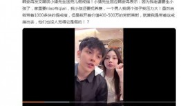 奇隆前妻爆料视频,婚姻内幕曝光