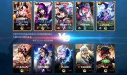 王者爆料君哥视频