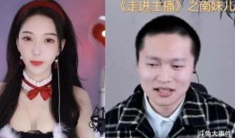 道妹被大哥爆料视频,道妹视频引发热议，真相究竟如何？