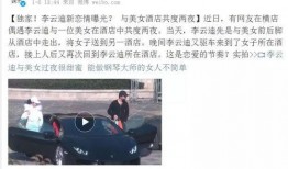 卓伟最新爆料五个男人,揭秘五位男星背后的惊人秘密！”