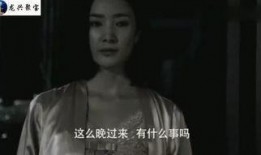 在线观看《欲动》,一场禁忌欲望的激情演绎