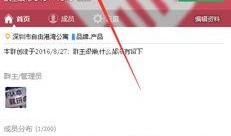 最新吃瓜爆料qq群,QQ群内独家猛料大曝光！