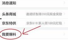 汉中今日头条新闻爆料,突发！XX事件引发关注，详情曝光！