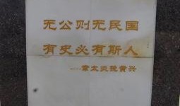 黄兴镇最新爆料信息网