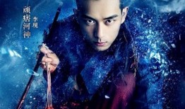 李现吃瓜娱乐圈完整版