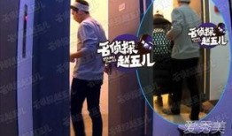 倪妮八卦爆料视频播放,揭秘明星幕后生活