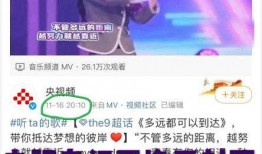 央视爆料爱他美初的视频,品质安全引关注