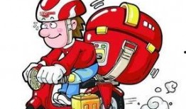 深圳外卖陈大哥最新爆料