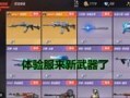 魔豆神器爆料视频大全最新,揭秘神秘功能与操作攻略