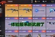 魔豆神器爆料视频大全最新,揭秘神秘功能与操作攻略