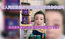 兰姐爆料卤蛋视频大全集