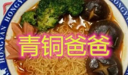 明星爆料煮泡面视频播放,煮泡面神技，一招解锁美味秘诀！