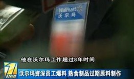 轻轨员工爆料视频,揭秘地铁运营背后的真实情况