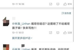 贵州网红吃瓜事件视频播放,视频播放引发全网热议