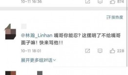 贵州网红吃瓜事件视频播放,视频播放引发全网热议