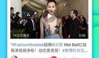热门新闻 爆料微博,热门新闻背后惊人内幕曝光